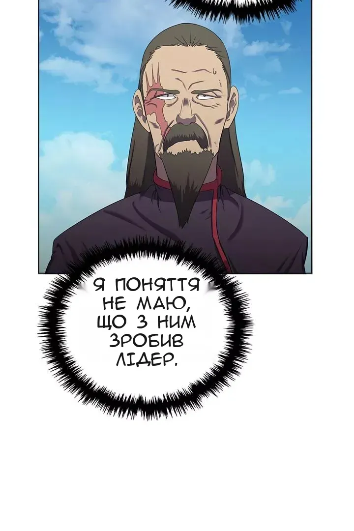 Сторінка 9