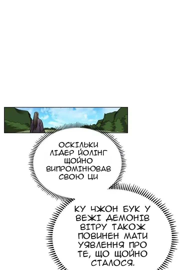 Сторінка 18