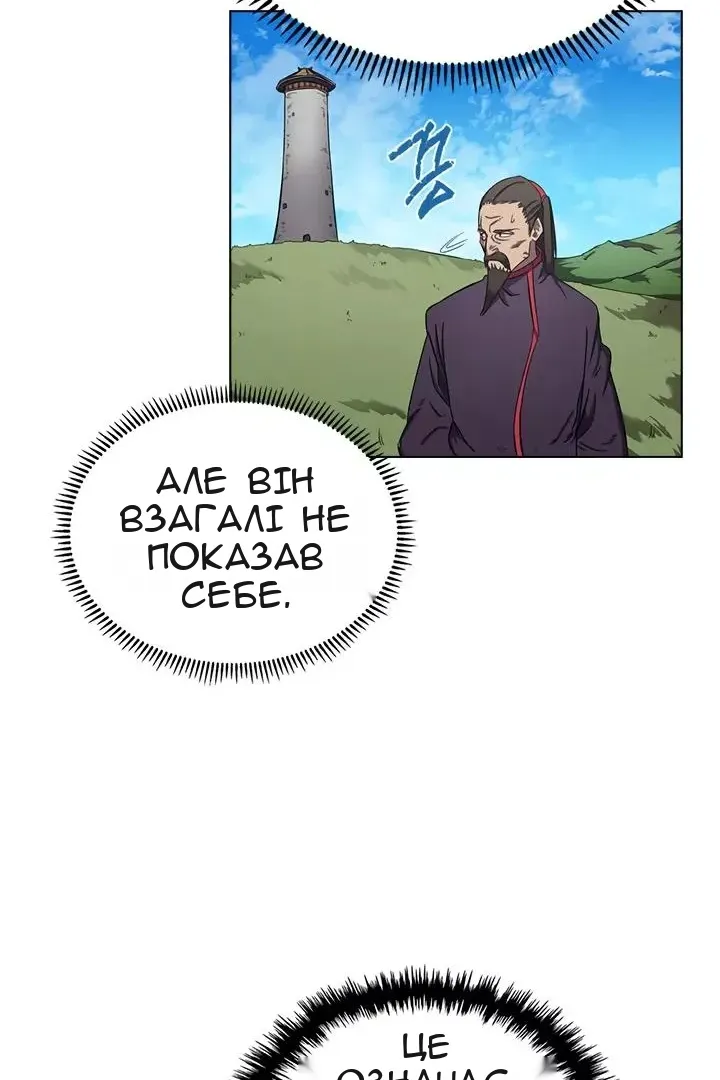 Сторінка 19