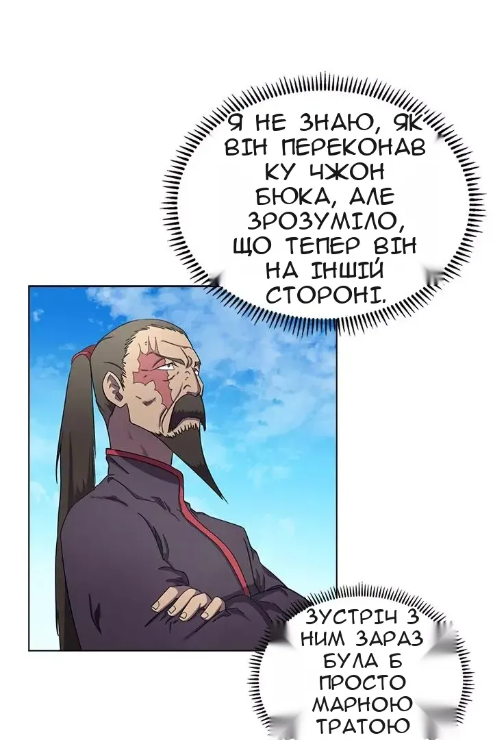 Сторінка 21