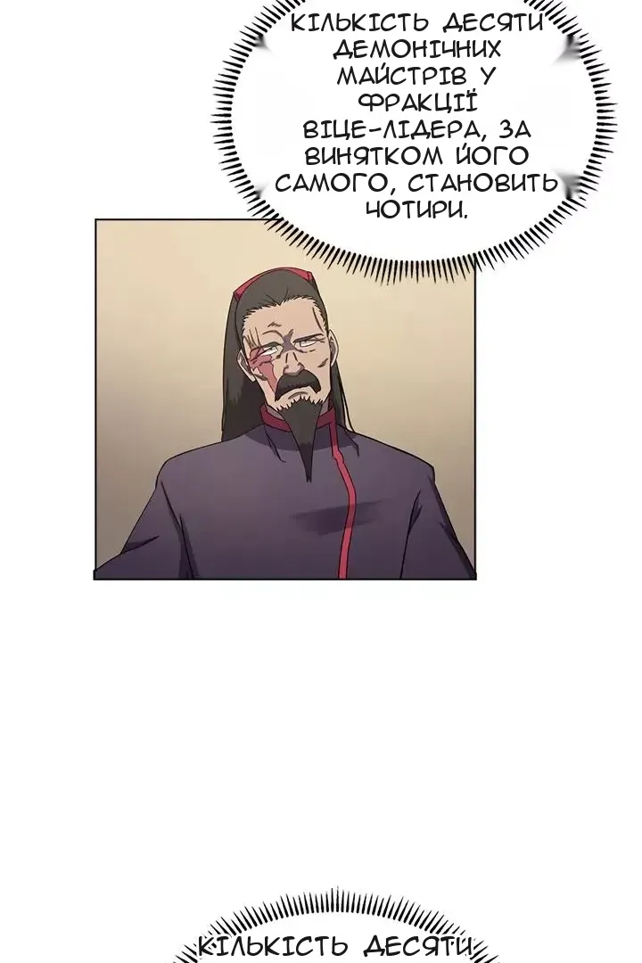 Сторінка 27