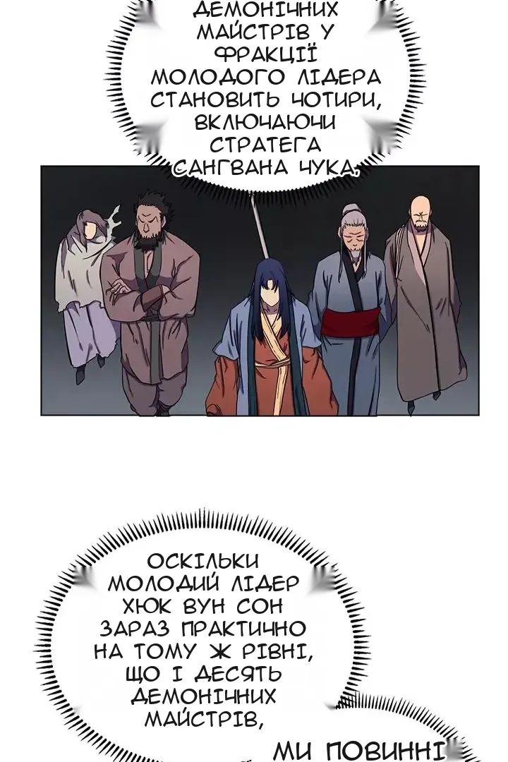Сторінка 28