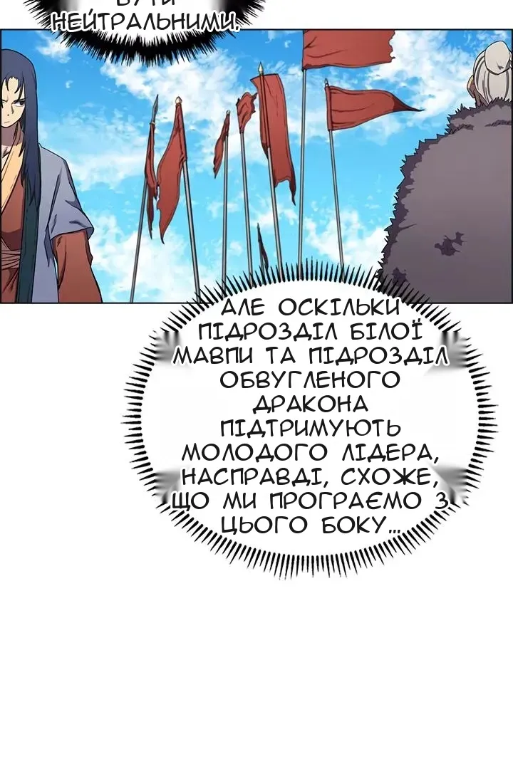 Сторінка 31