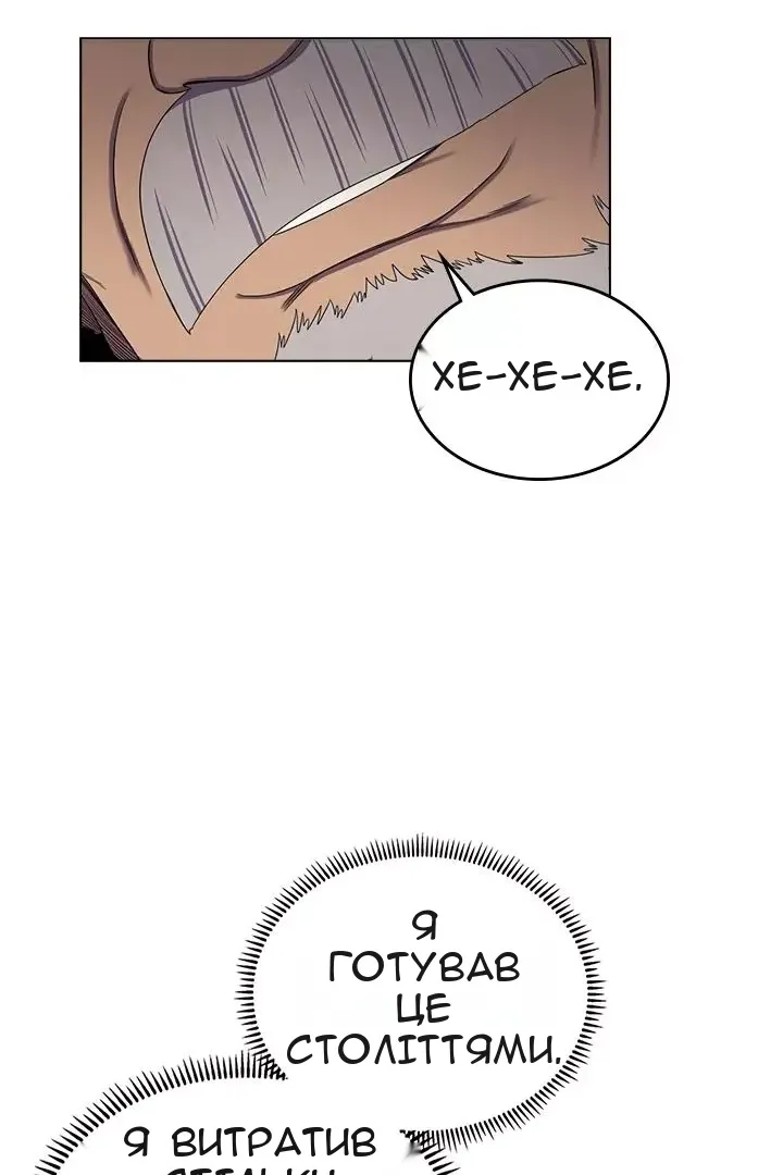 Сторінка 33