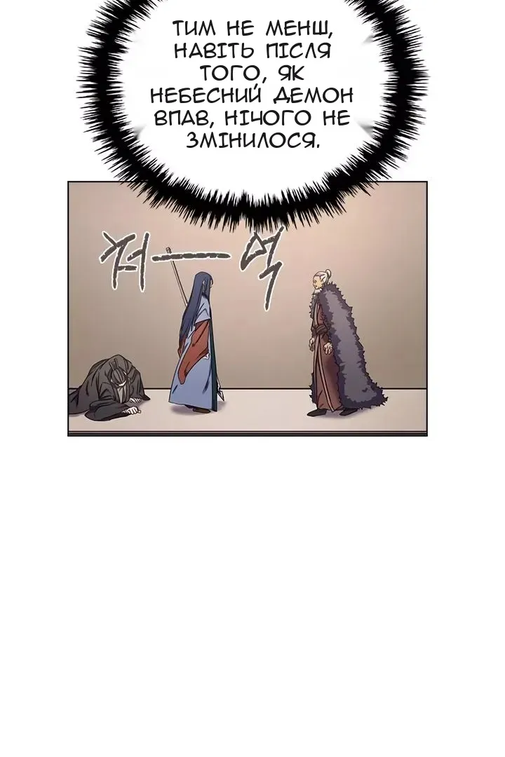 Сторінка 36