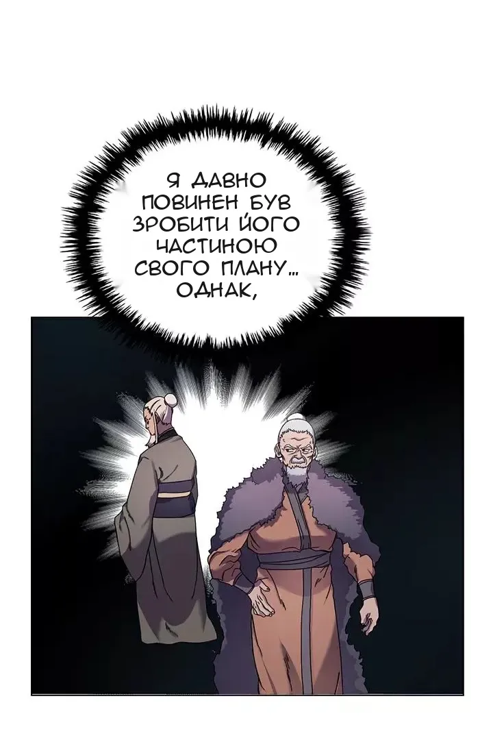 Сторінка 38