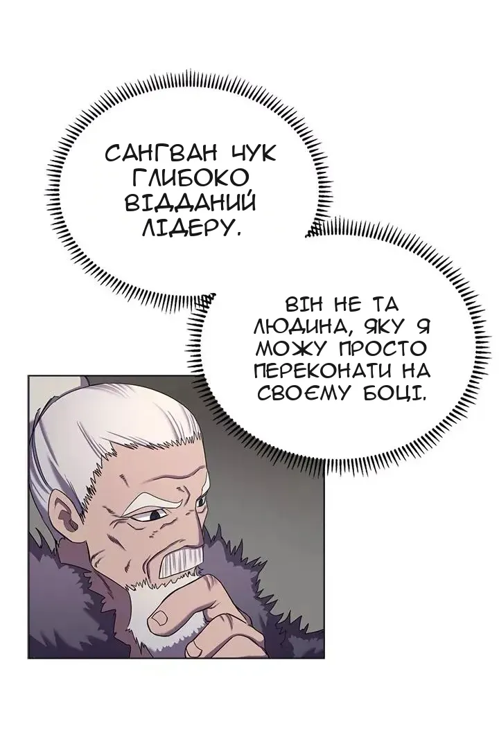 Сторінка 39