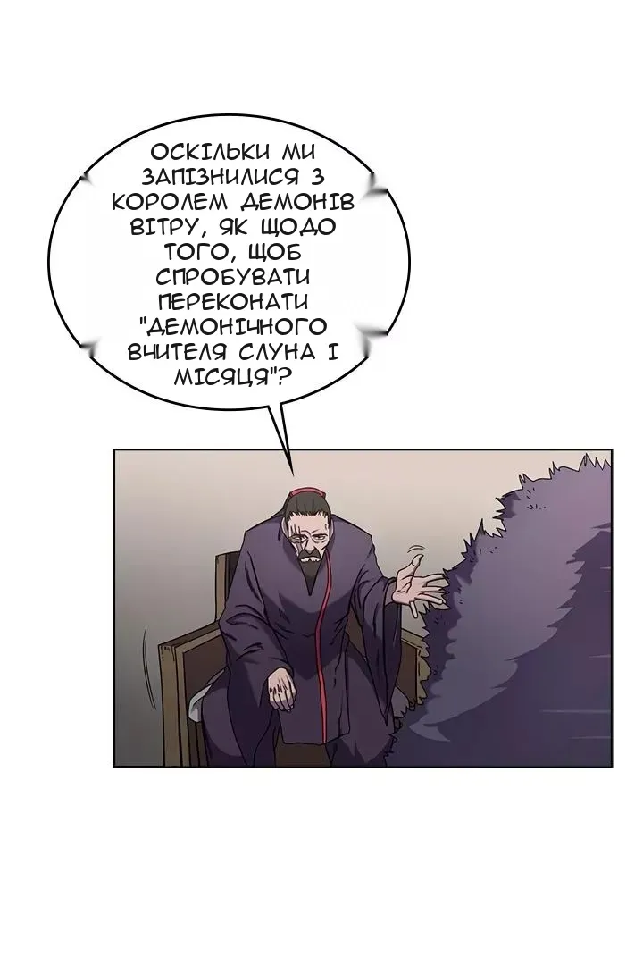 Сторінка 40