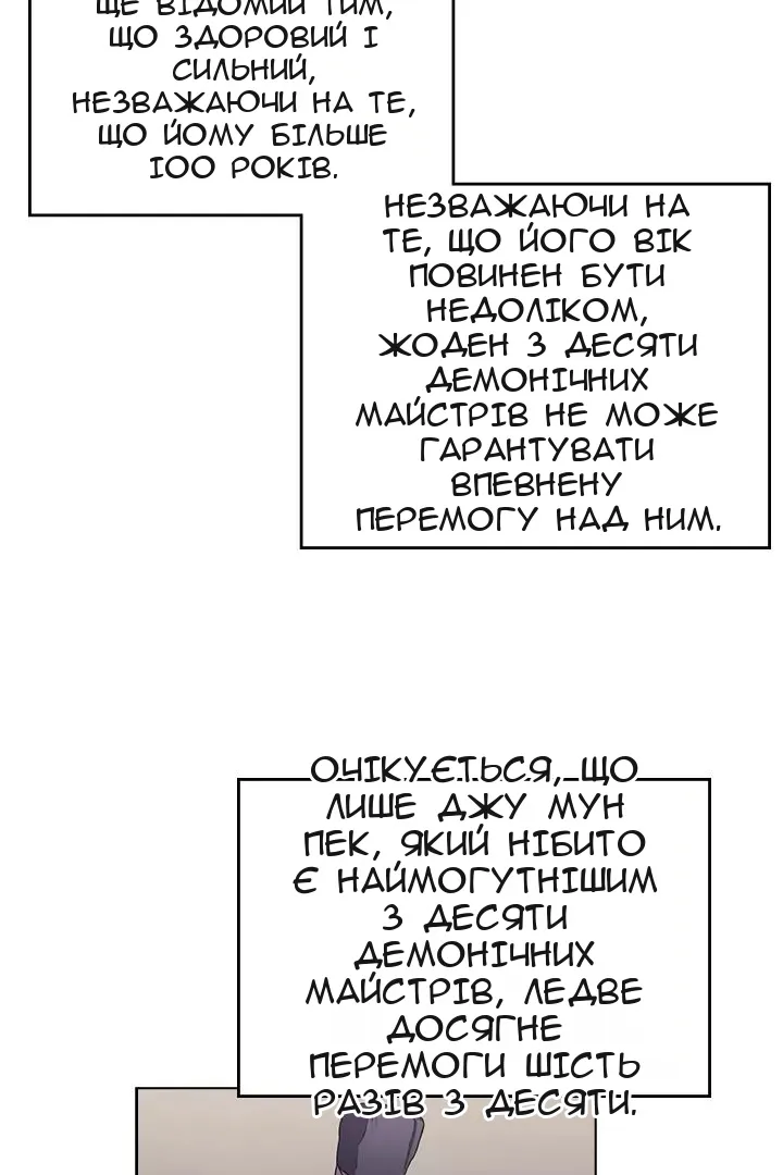 Сторінка 42