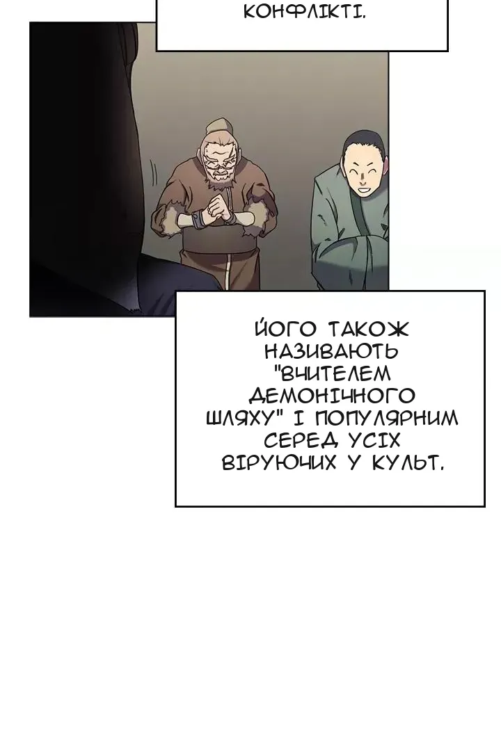 Сторінка 44