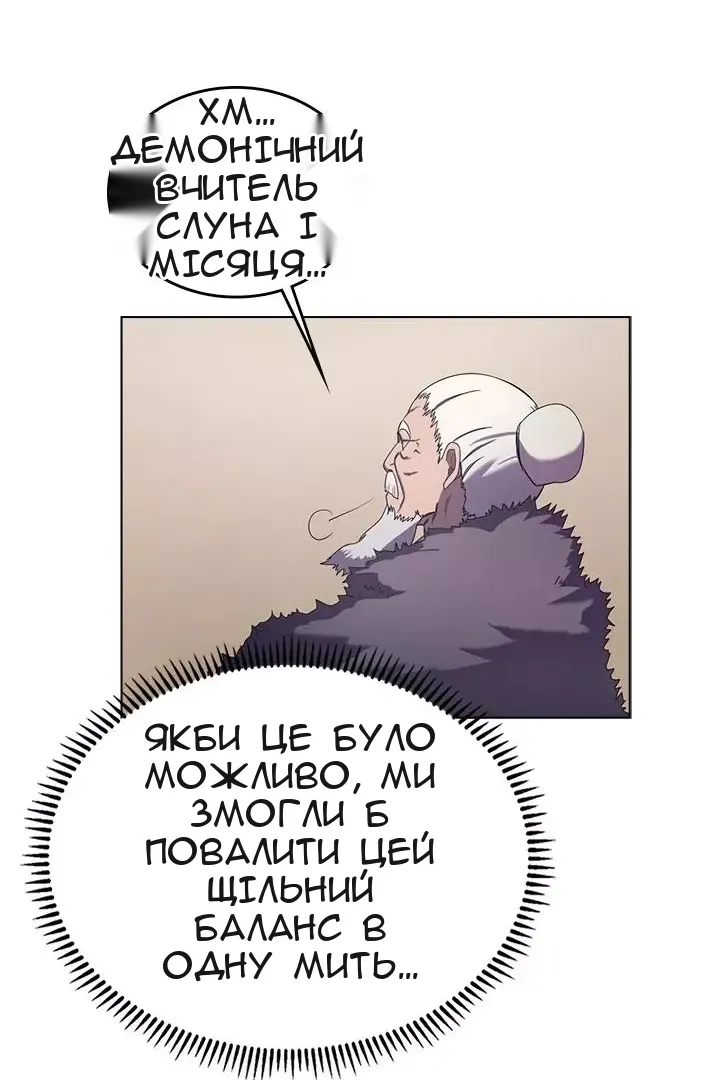 Сторінка 45