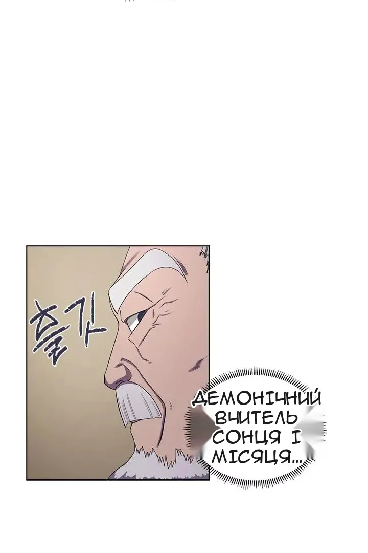 Сторінка 46