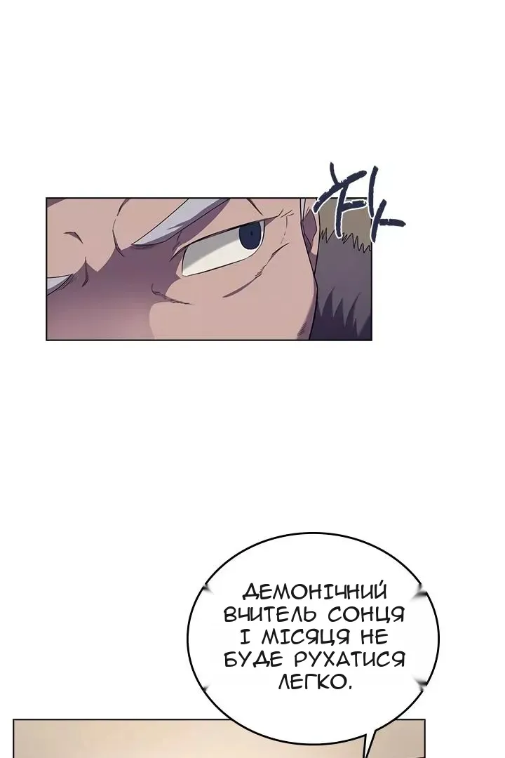 Сторінка 49