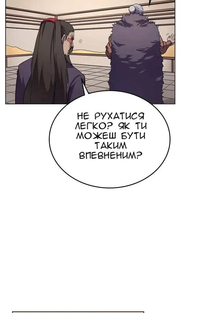Сторінка 50