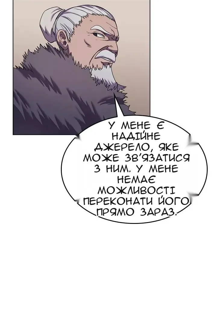 Сторінка 51