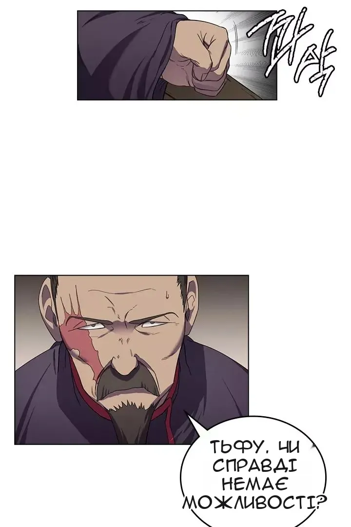 Сторінка 52