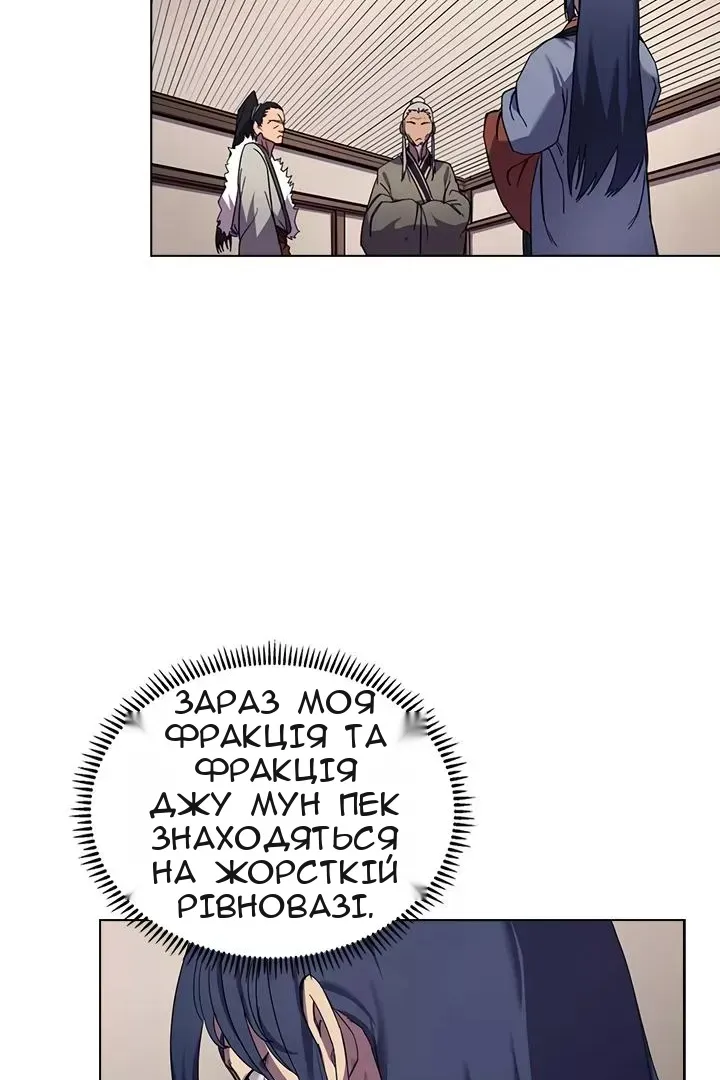 Сторінка 55
