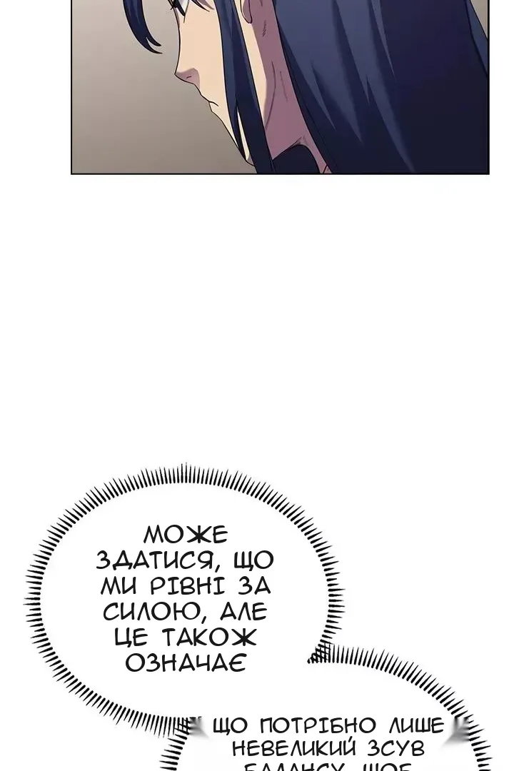 Сторінка 56