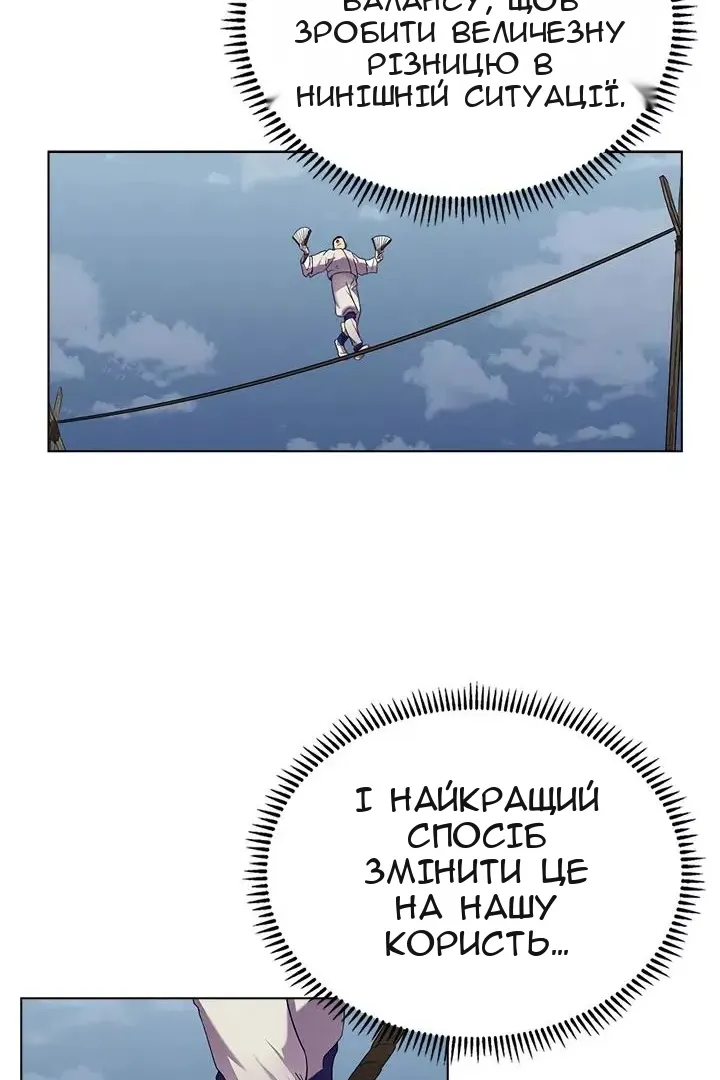Сторінка 57