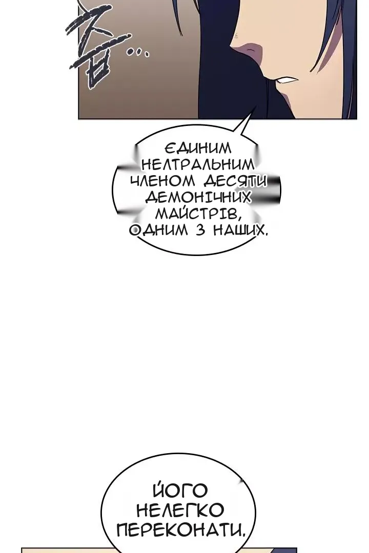 Сторінка 59