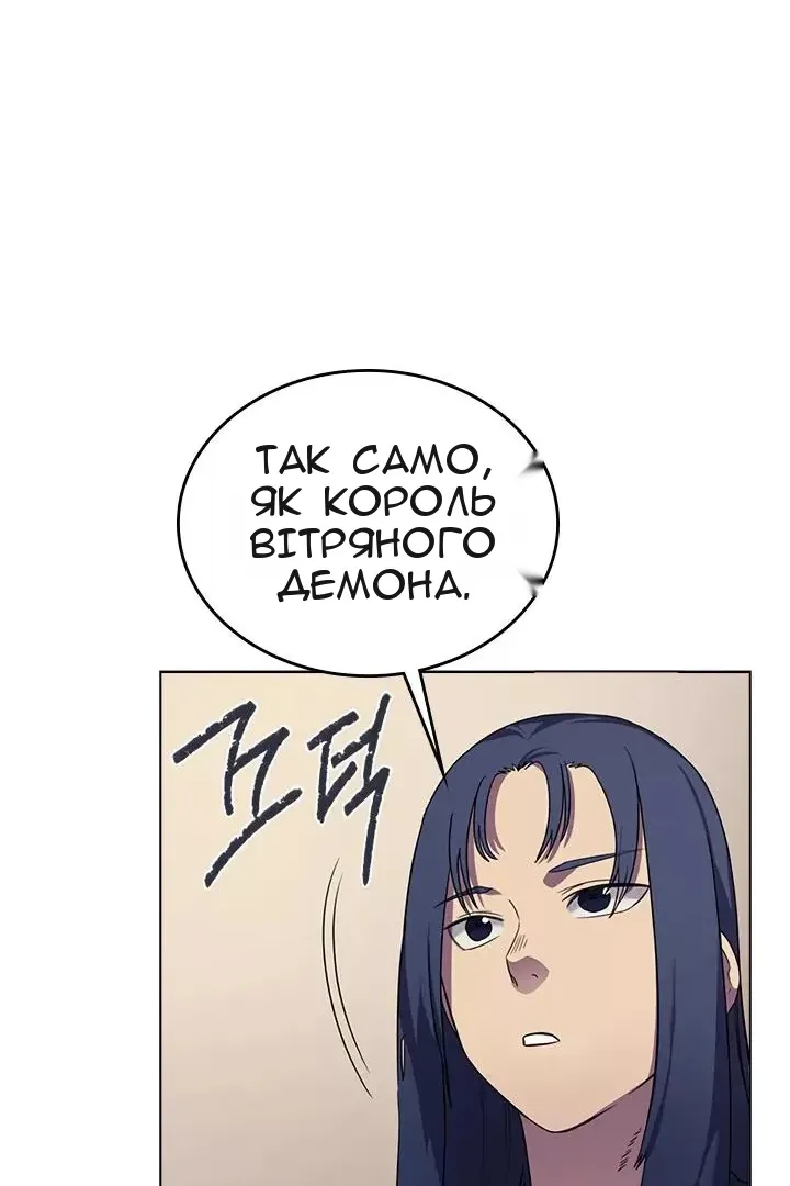 Сторінка 61
