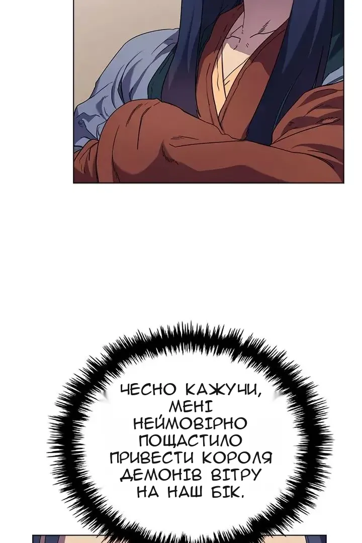 Сторінка 62