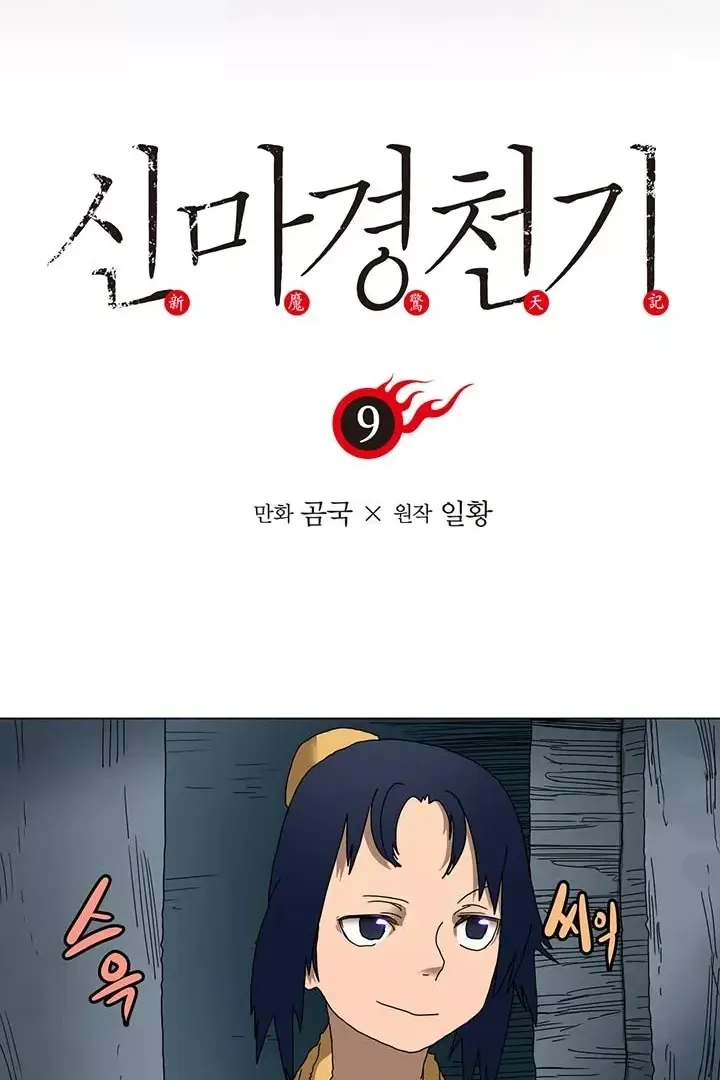 Сторінка 3