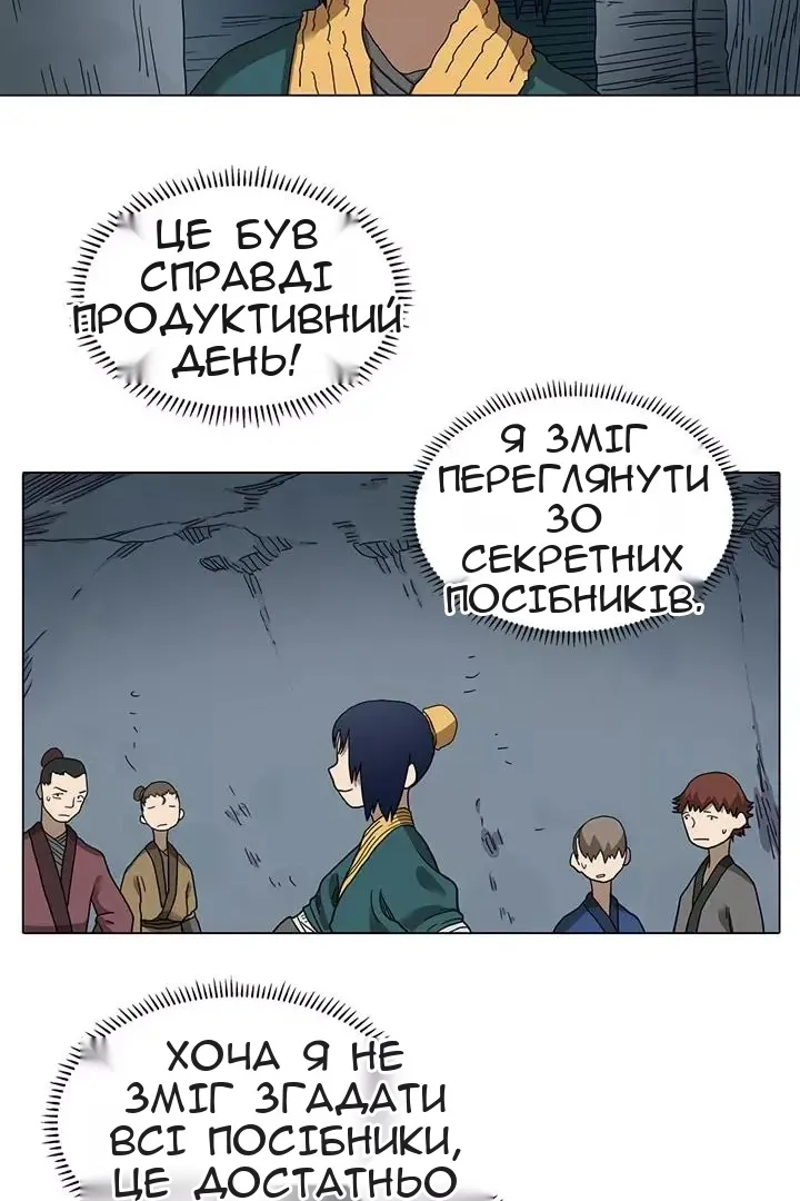 Сторінка 4
