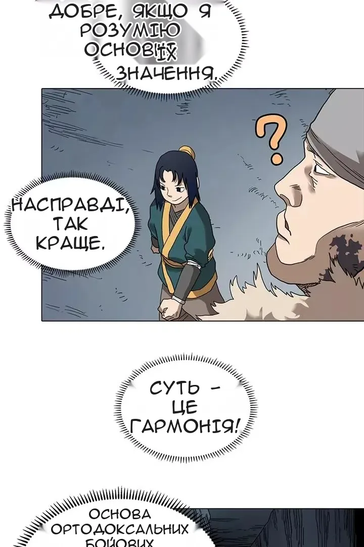 Сторінка 5