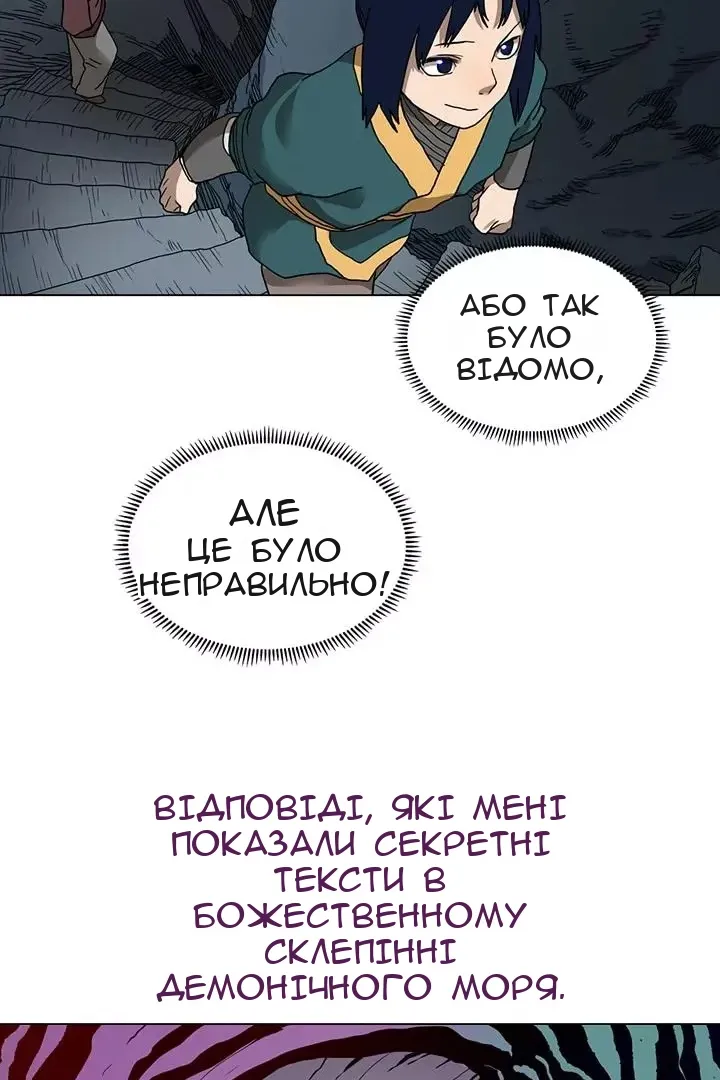 Сторінка 7