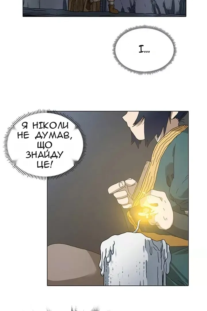 Сторінка 9