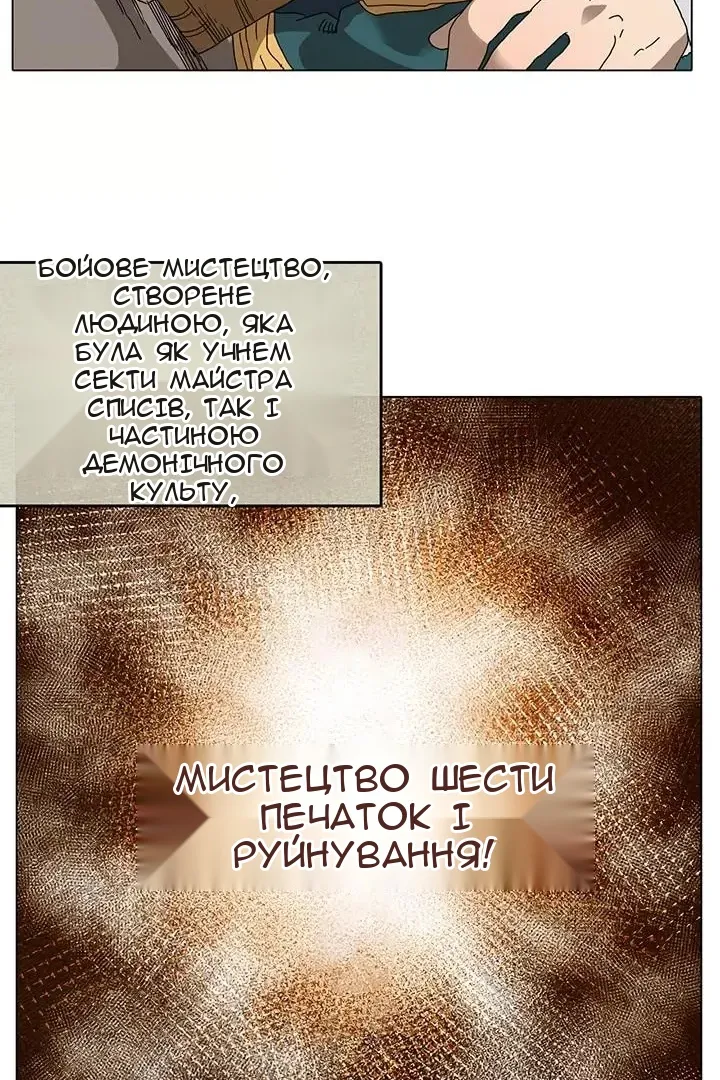 Сторінка 11