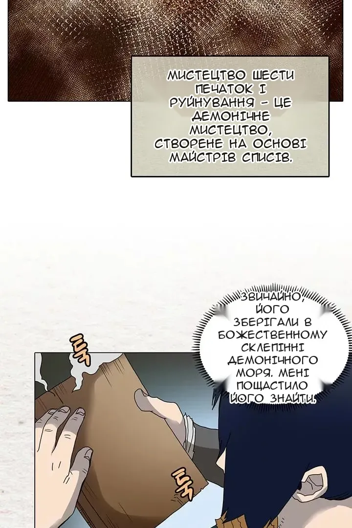 Сторінка 12