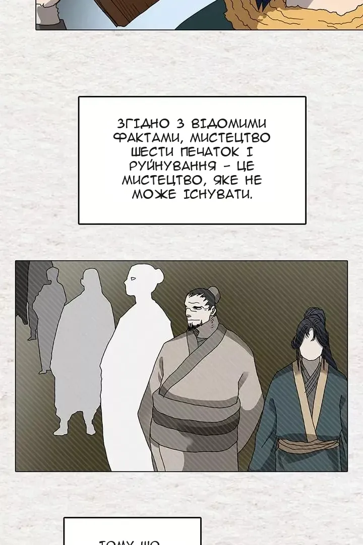 Сторінка 13