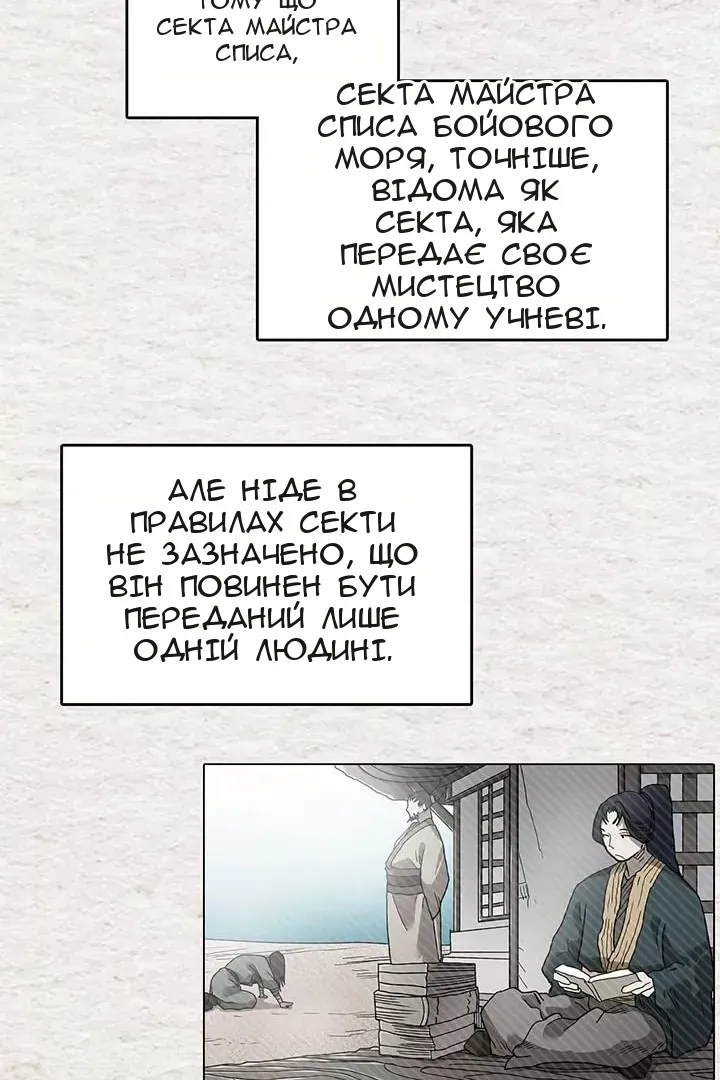 Сторінка 14