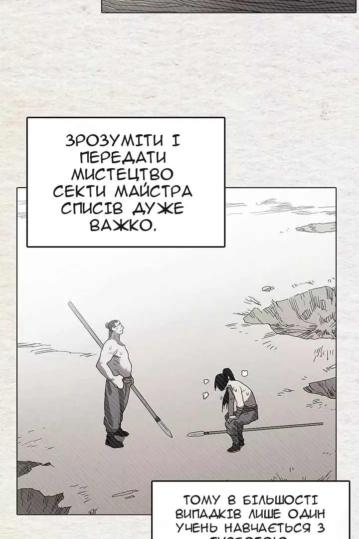 Сторінка 15
