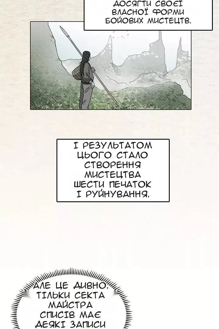 Сторінка 17