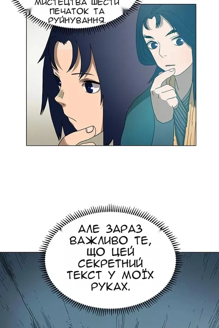 Сторінка 19