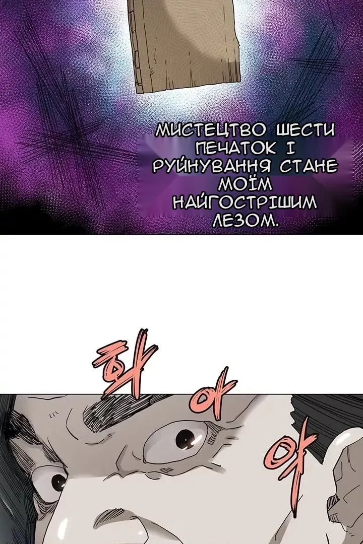 Сторінка 21