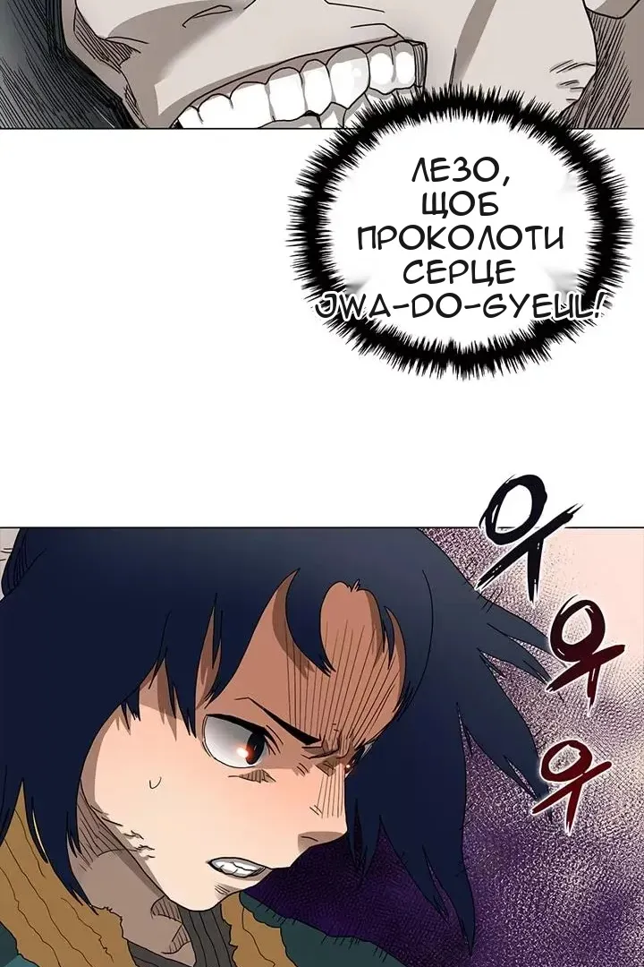 Сторінка 22