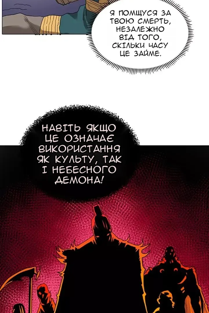 Сторінка 25