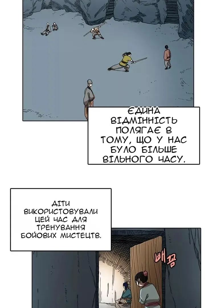 Сторінка 29