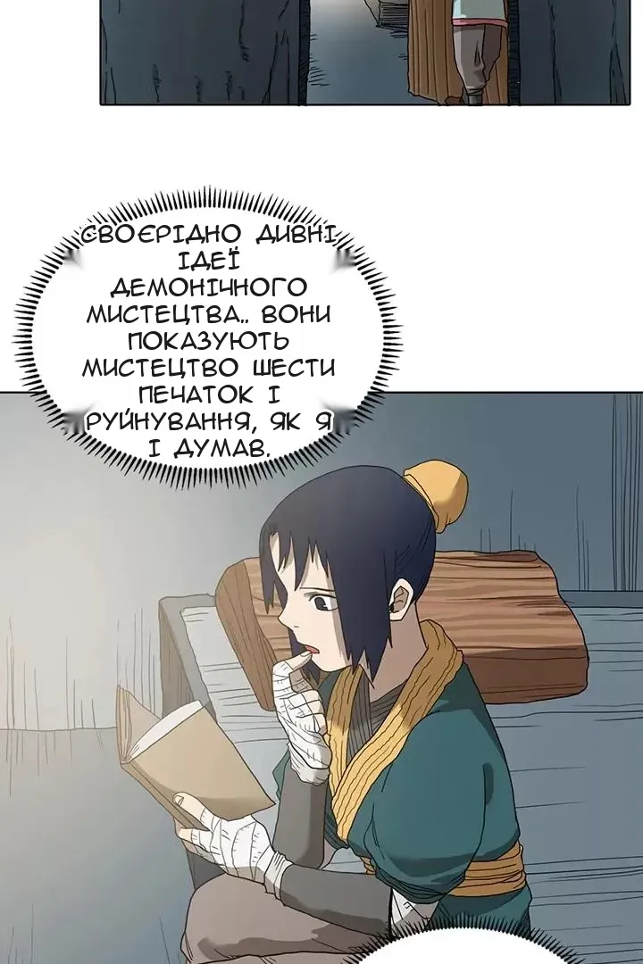Сторінка 30
