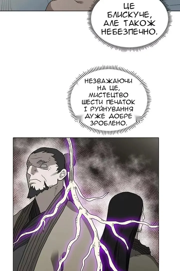 Сторінка 31