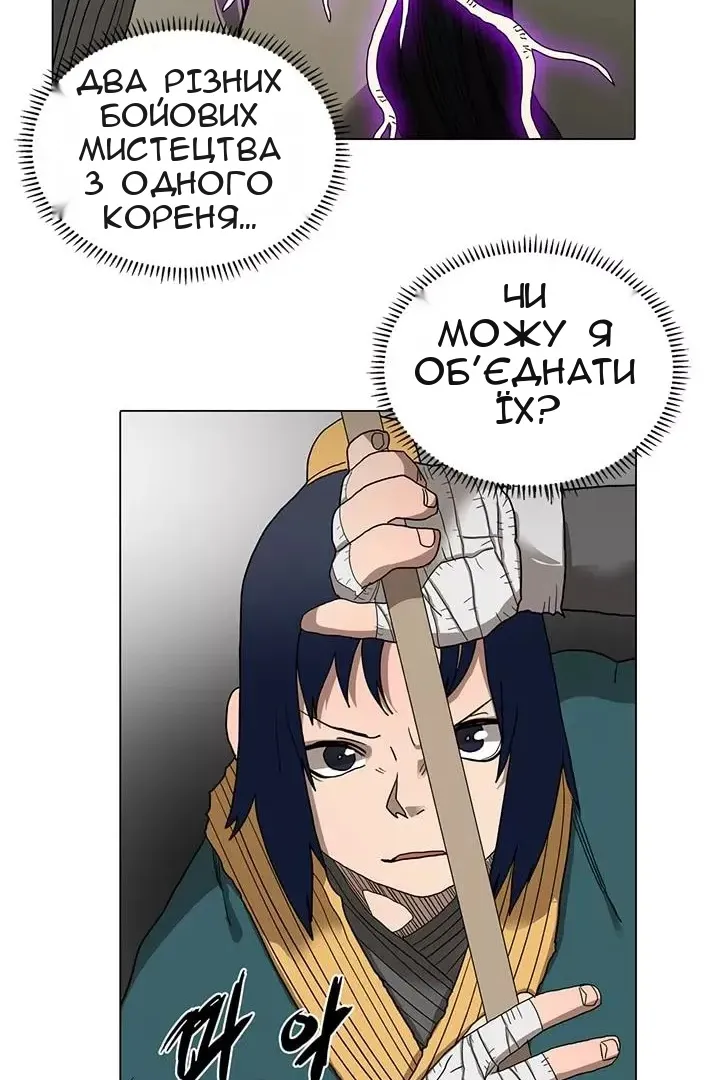 Сторінка 32