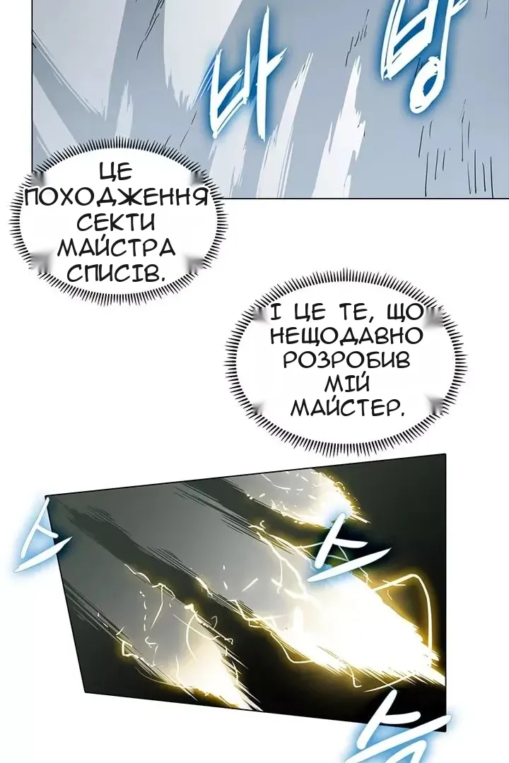 Сторінка 34
