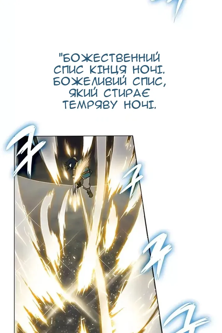 Сторінка 35