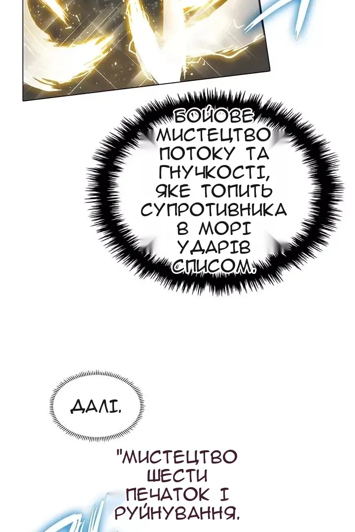 Сторінка 36