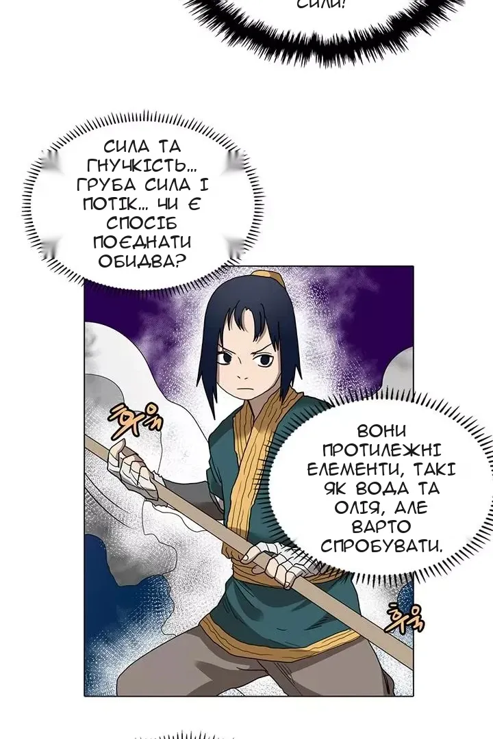 Сторінка 38