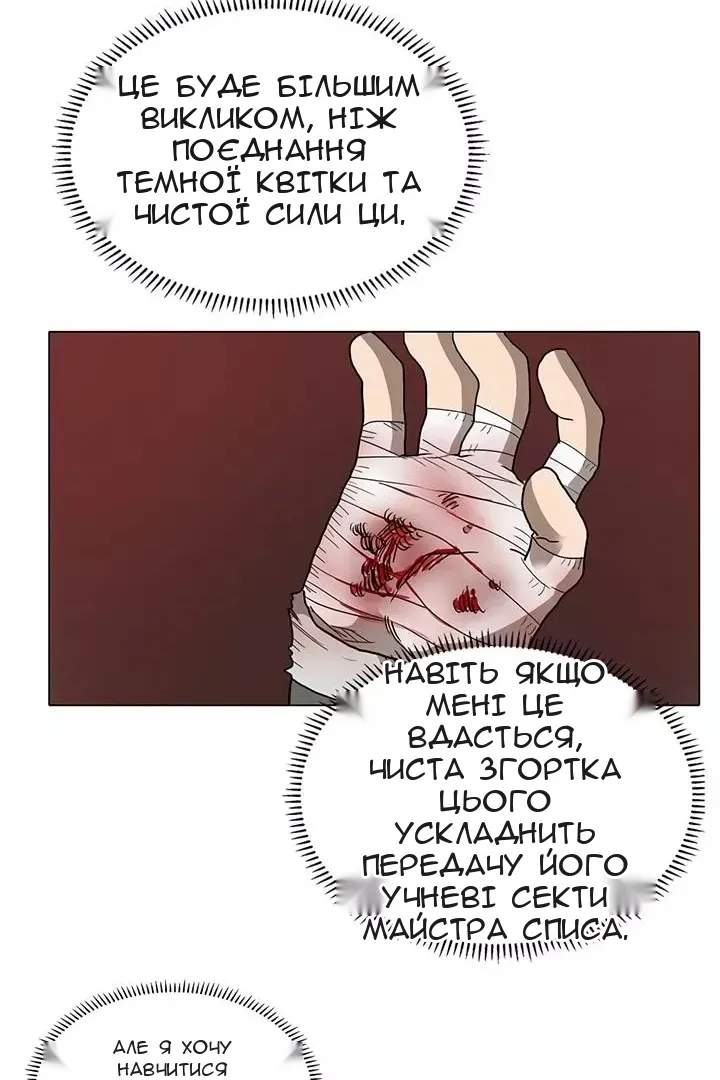 Сторінка 39